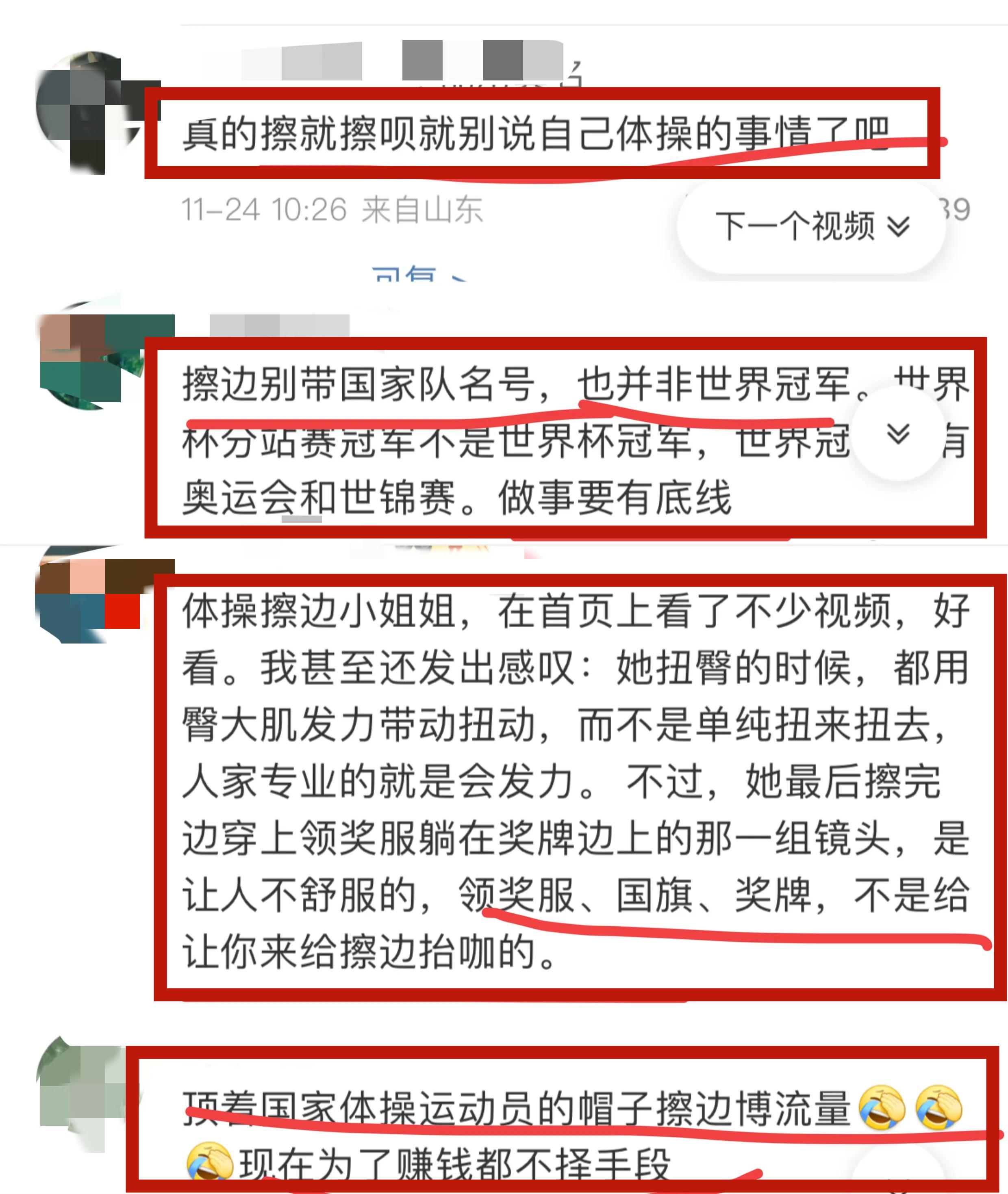 吴柳芳社媒擦边被禁止关注后，连删50个视频！近2天涨粉250万(图4)