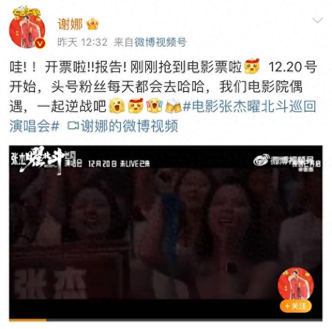 为什么谣言永不停止？张杰谢娜被传婚变！当事人回应(图1)