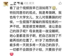 因一只生蚝，前央视女主持破大防，网友却说：我能理解(图5)