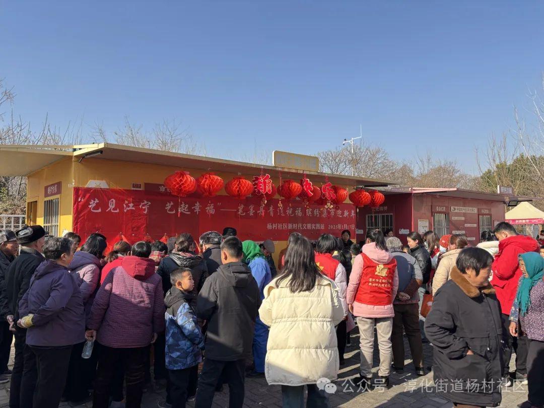 杨村社区：笔墨丹青送祝福，缤纷集市迎新年(图1)