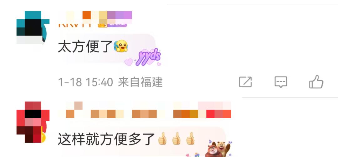 “再也不怕错过语音通话了！微信又双叒出新功能，网友：太方便了！(图6)