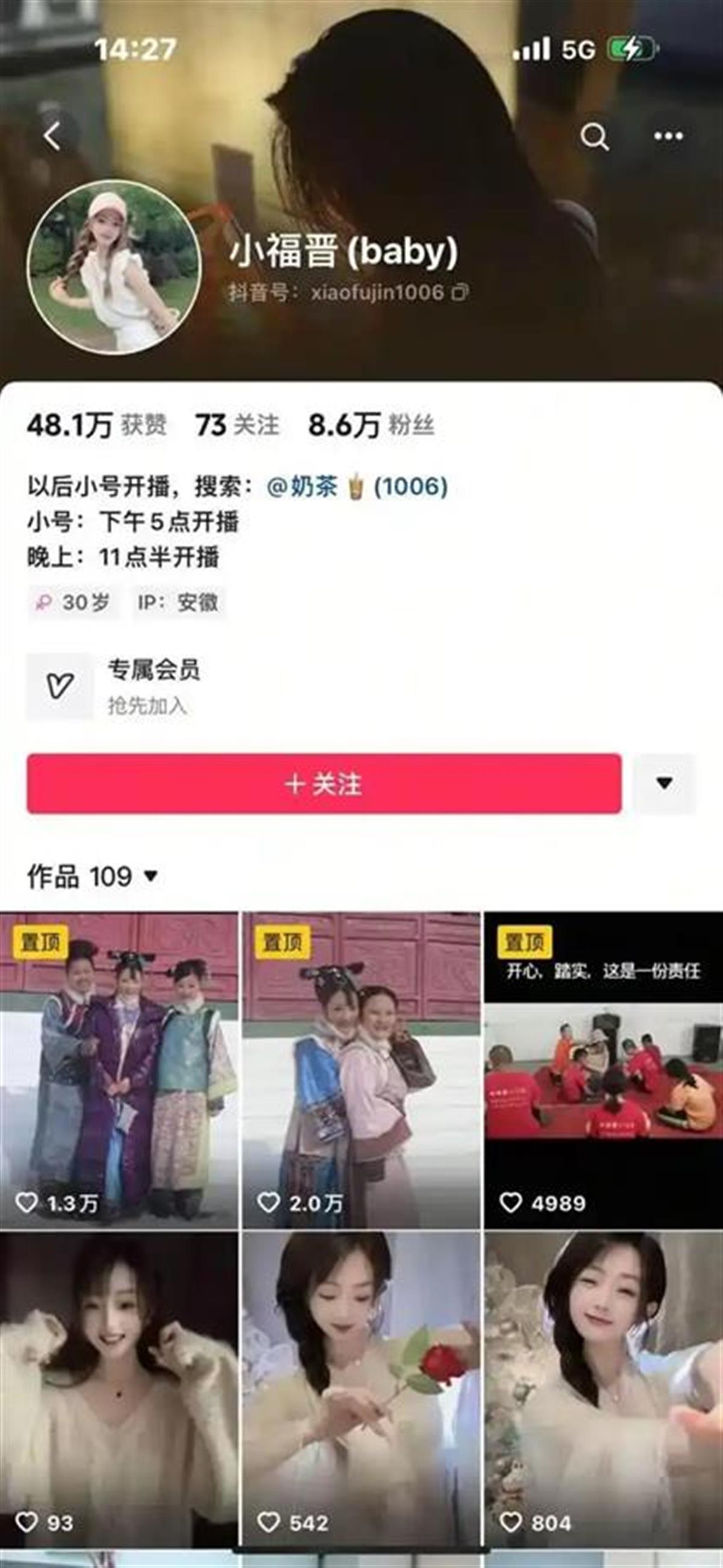 《甄嬛传》女演员自曝无证酒驾肇事逃逸后，警方已介入(图2)