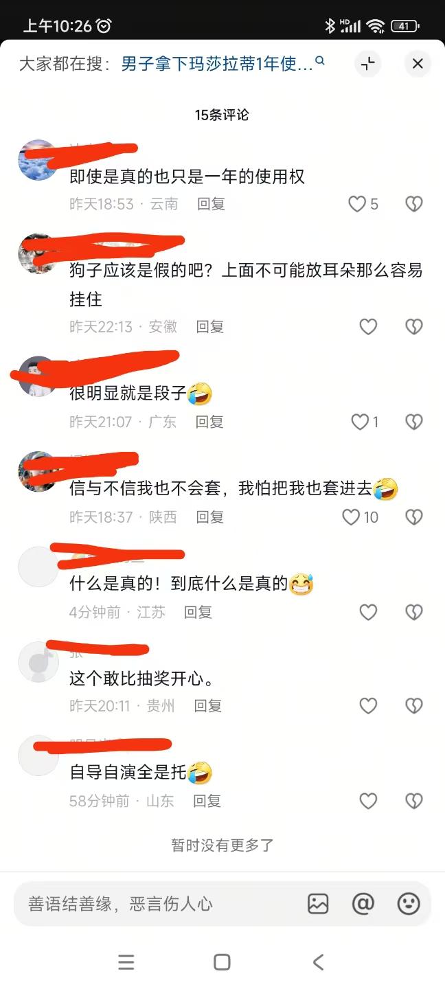 “套圈套中玛莎拉蒂”被质疑摆拍，摊主自称与该顾客相识 当地回应(图2)