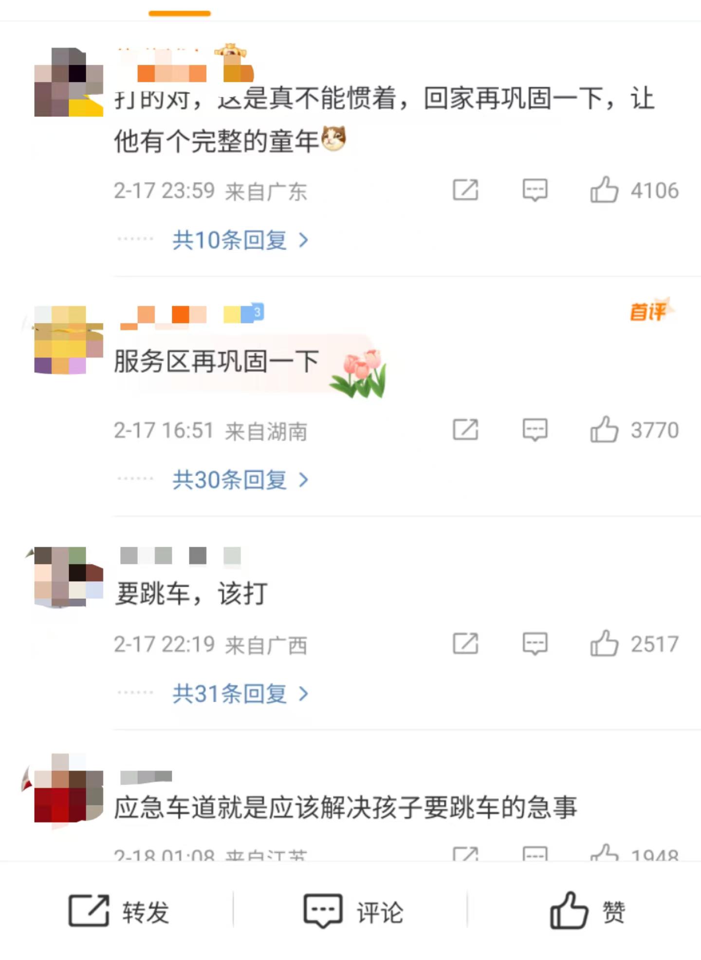 “认识到自己的错误！”在高速上被妈妈抽打的“小孩哥”发声，网友：童年完整了(图2)