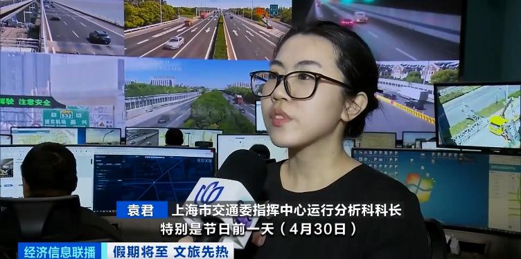 “五一”假期多条热门线路的火车票已基本售罄,只能“捡漏”了(图3)