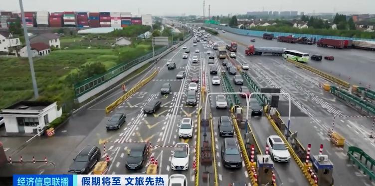 “五一”假期多条热门线路的火车票已基本售罄,只能“捡漏”了(图2)