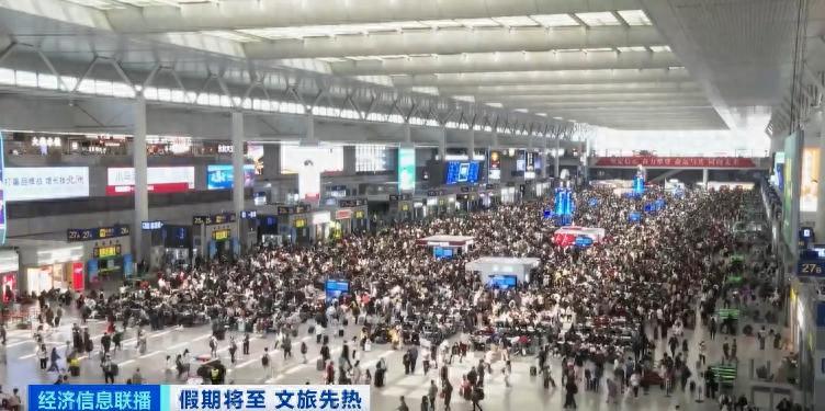 “五一”假期多条热门线路的火车票已基本售罄,只能“捡漏”了(图1)