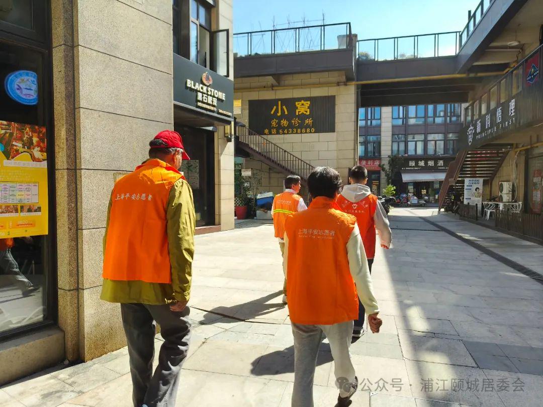 社区安全 | 开展五一劳动节前安全大检查,筑牢社区防线(图1)