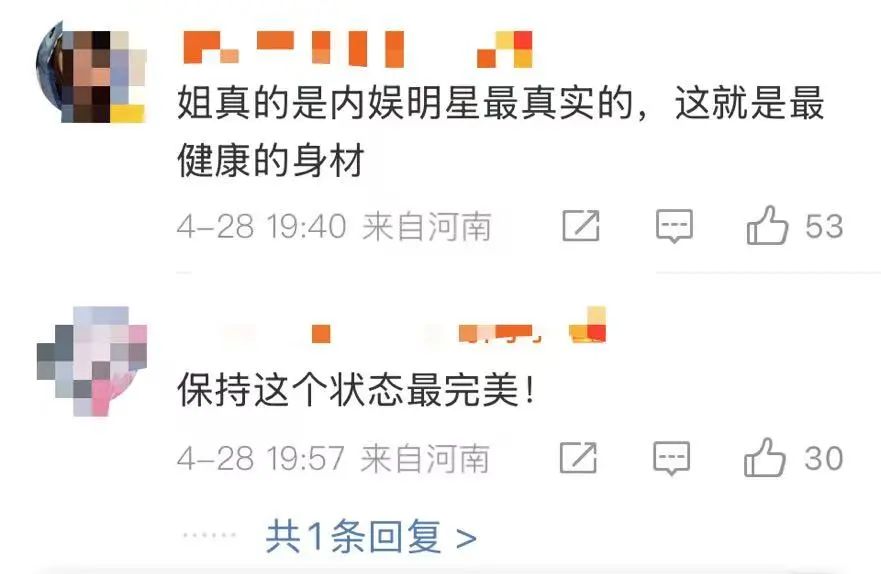 “椰树女神”徐冬冬晒真实肚子，引发了网友的广泛讨论(图3)