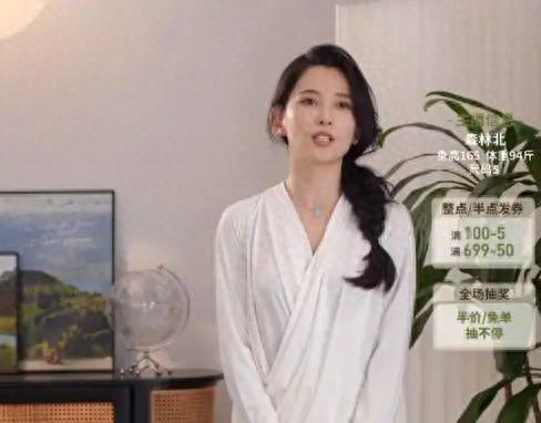 汪峰女友森林北首次直播带货 网友戏称:顶流 CP 商业进化论(图1)