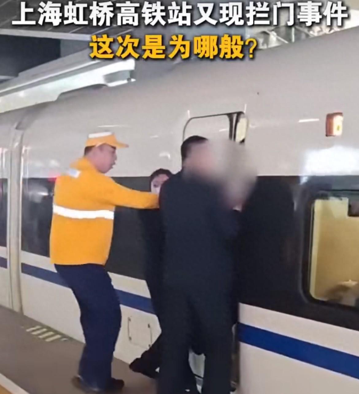 上海一女子高铁拦门, 官方辟谣:身体不适急忙下车被夹住(图1)