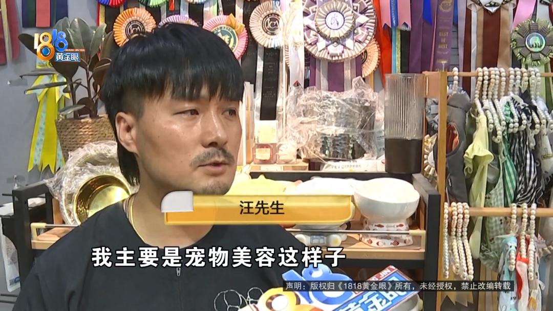 电费短信和物业电费通知单存在差价 物业回应了(图1)
