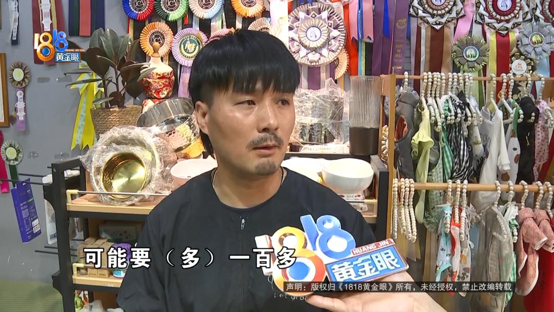 电费短信和物业电费通知单存在差价 物业回应了(图9)