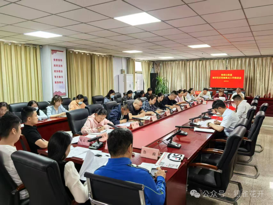 银雀山街道:多方协作齐发力 小区焕新惠民生(图1)