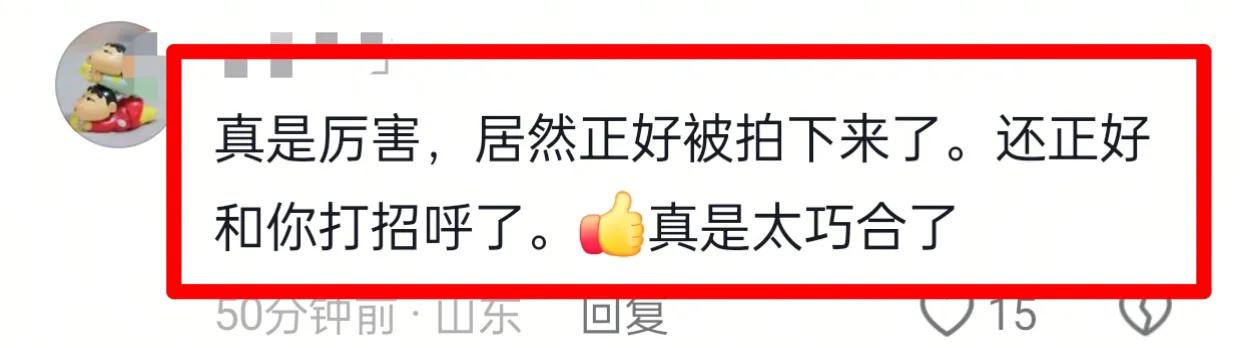 深圳交警回应“余承东疑似开车睡觉” 不允许（这样做）的!(图2)