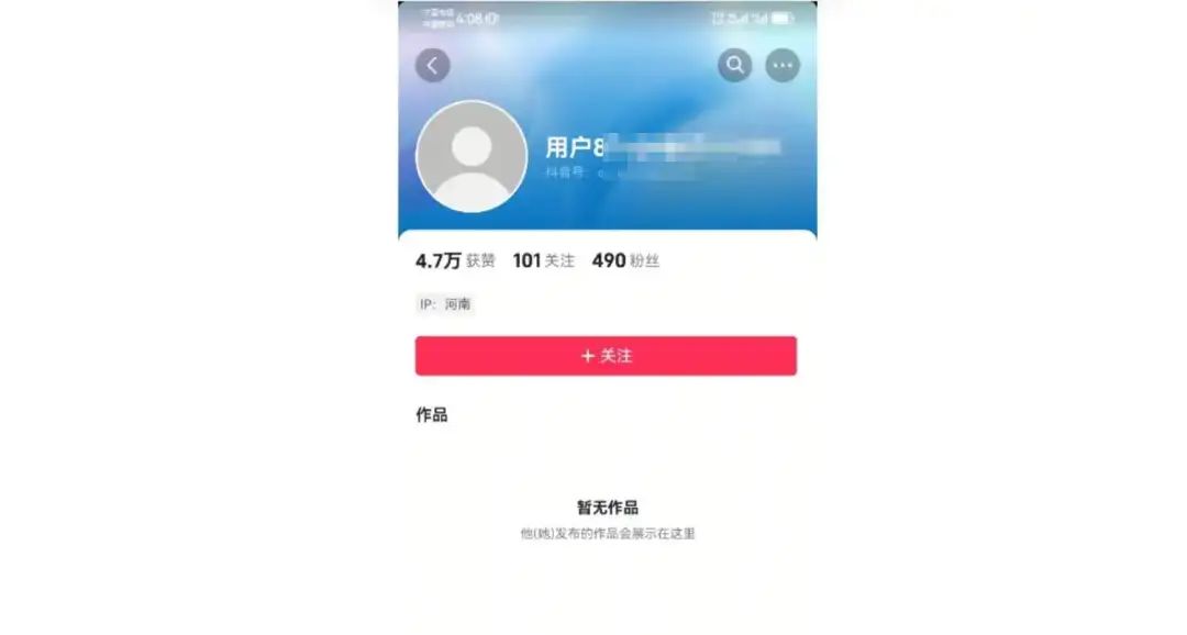 家属质疑17岁女孩因输血难离世,医院要输血先献血,卫健委有定论(图2)