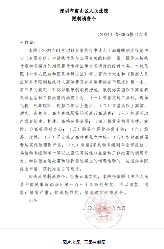 王自如回应离开ZEALER、格力的原因 准备在AI领域二次创业(图4)