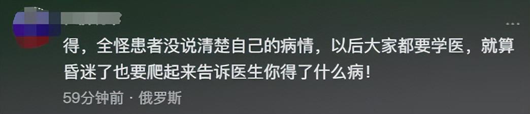 三亚再通报！“女游客被不明生物咬伤离世”时间线(图5)