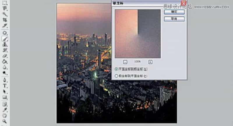 Photoshop巧用滤镜打造璀璨星球夜空图,52photoshop教程