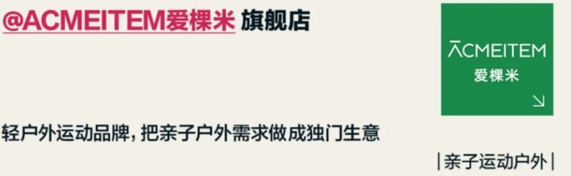 小红书电商也有「百大」了！5000粉丝带货百万，凭啥？(图3)